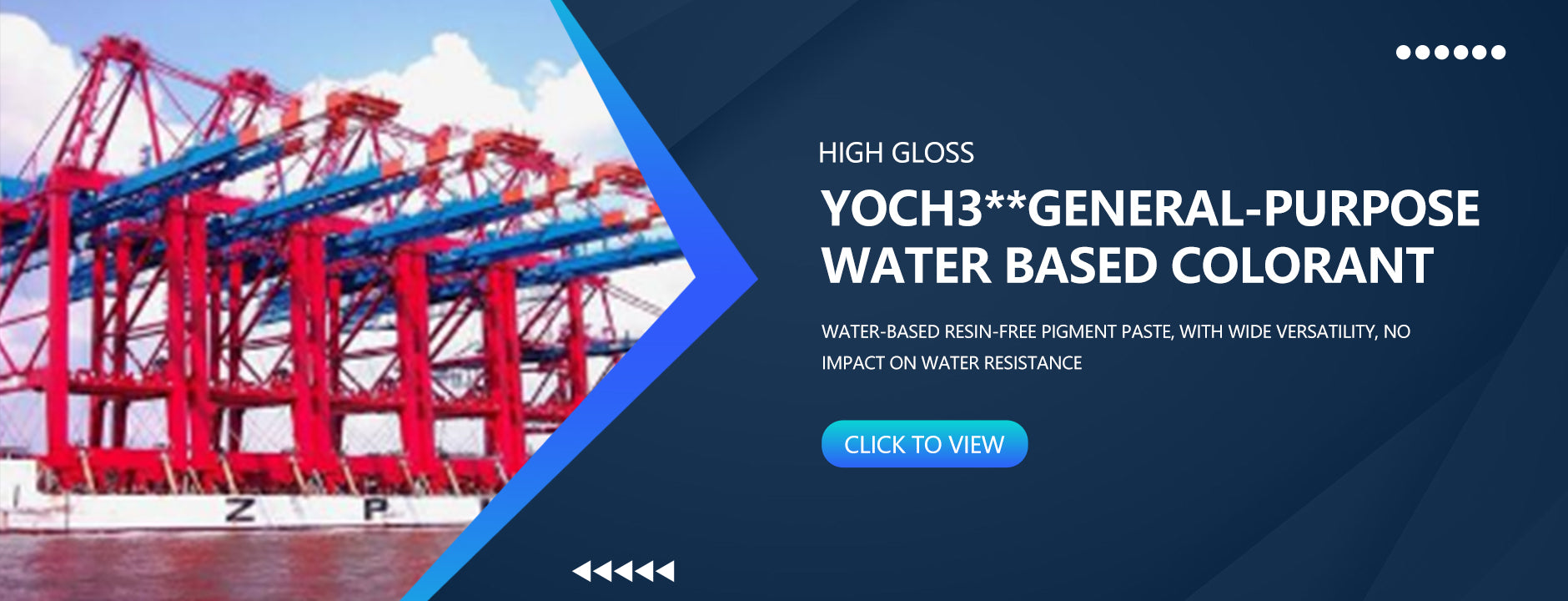 YOCH-500 高性价比系列